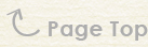 ページトップ